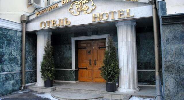 Гостиница Club 27 Hotel Москва-16